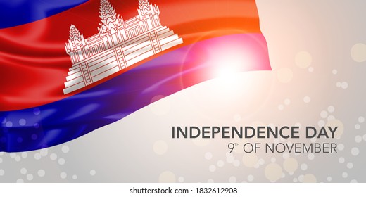 Cambodia happy independence day vector banner, greeting card. Cambodian realistic wavy flag in 9th of November national patriotic holiday horizontal design
