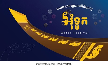 Cambodia water festival, Festival Asia, Water festival even