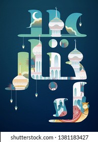 Camel and colorful mosque in Eid Mubarak calligraphy means happy holiday
