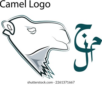 Logo de Camel Face Traducción de camello de texto árabe