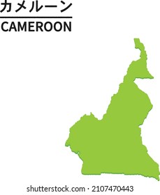 CAMEROON map. World map country vector illustration. Text means "CAMEROON"
