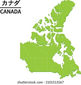 CANADA map with district border. World map country vector illustration. Text means "CANADA"