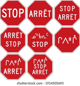 Canadian road signs, Gallery of stop signs