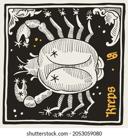 Cancer Zodiac sign and constellations. Illustration in medieval style with black-letter lettering. Gold and black square emblem perfect for apparel, retro posters, and cards.