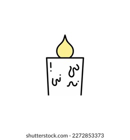 candle decoration icon Ramadan and Islamic Eid
