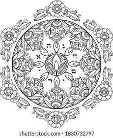Candles mandala template with hebrew writing "Festival of Lights". hanukkiah of 9 candle lights placed in floral candelabra  surrounded by floral bouquets, black on transparent background