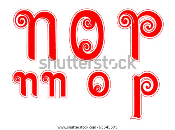 candy-cane-swirl-letters-n-n-o-o-p-p