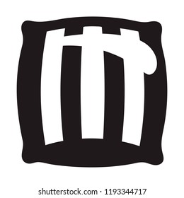 Candy pillow icon. Simple illustration of candy pillow vector icon for web design isolated on white background