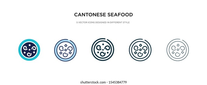 cantonese seafood soup icon in different style vector illustration. two colored and black cantonese seafood soup vector icons designed in filled, outline, line and stroke style can be used for web,