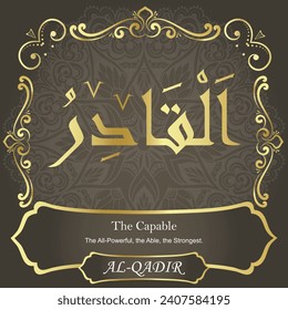 The Capable.
The All-Powerful, the Able, the Strongest.