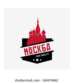 Capital cities of Europe vintage Moscow