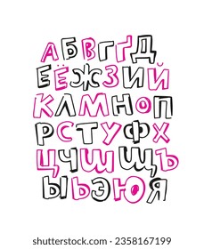 Capital Cyrillic letters. The Russian alphabet, drawn by hand with a marker. Lettering. Empty inside is a modern children's playful font. Vector alphabet on a white background.
