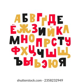 Capital letters. Cyrillic alphabet. The Russian alphabet, drawn by hand with a marker. Cute playful simple children's font. Lettering. Vector alphabet on a white background.