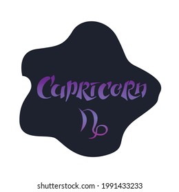 Capricorn zodiac sign. Vector hand lettering. The purple gradient on the deep blue background. Calligraphy, astrology, astronomy, birth sign