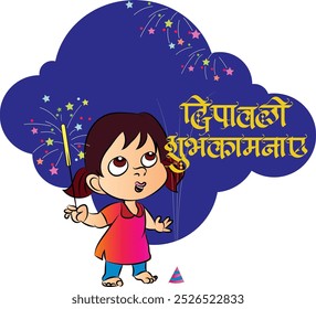 caption 'Festival of Lights' written in Hindi. Deepavali or Diwali greeting card. Cartoon Indian girl and boy sky lanterns and crackers, in flat vector illustration	