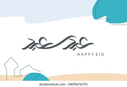 Capturar la alegría de Eid con esta vibrante ilustración vectorial, irradiando felicidad y celebración. El significado de esta caligrafía es Tener Feliz Eid, celebración musulmana después del ayuno.