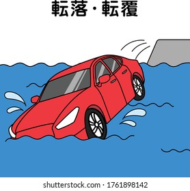 Car accident, Red car drive fall river. text mean fall, capsizing.