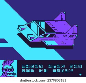 Car futuristic design, spaceship sci-fi pixel art style for video game background. Sticker and print design. 8-bit. Old school computer graphic style. Vector illustration.