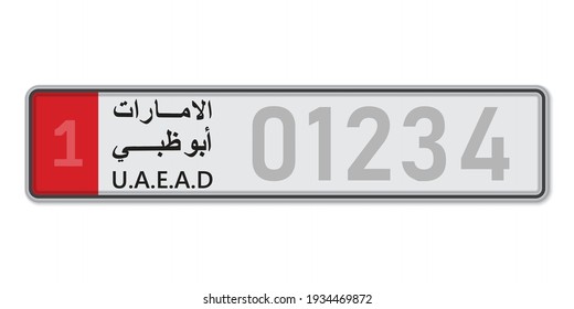 12,379 Abu Stock Vectors, Images & Vector Art | Shutterstock