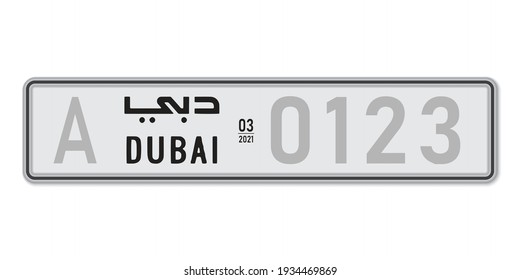 Car number plate Dubai. Vehicle registration license of United Arab Emirates. With Dubai inscription in Arabic. European Standard sizes