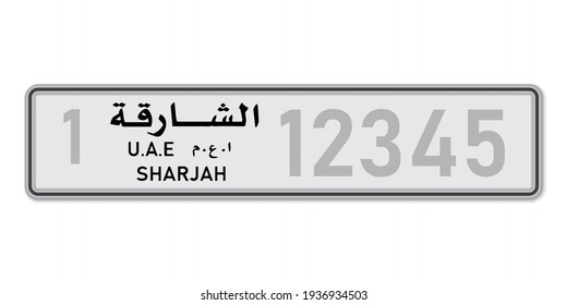 Car number plate Sharjan. Vehicle registration license of United Arab Emirates. With UAE and Sharjan inscription in Arabic. European Standard sizes