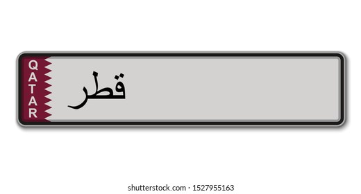 Car number plate. Vehicle registration license of Qatar. With Qatar inscription in Arabic
