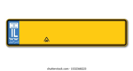 Car number plate. Vehicle registration license of Israel. With text Israel on Arabic and israeli