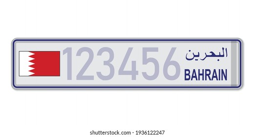 Car number plate . Vehicle registration license of Bahrain. With inscription Bahrain in Arabic. European Standard sizes