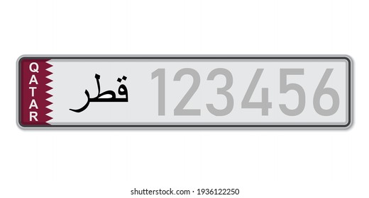 Car number plate . Vehicle registration license of Qatar. With inscription Qatar in Arabic.  European Standard sizes