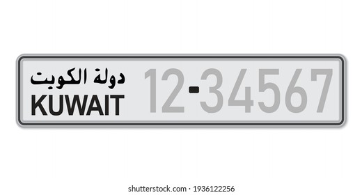 Car number plate . Vehicle registration license of Kuwait. With inscription Kuwait in Arabic. European Standard sizes