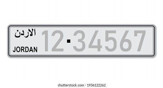 Car number plate . Vehicle registration license of Jordan. With text Jordan on arabic. European Standard sizes