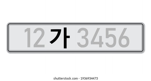 Car number plate. Vehicle registration license of South Korea. With Korean letter Ga. European Standard sizes