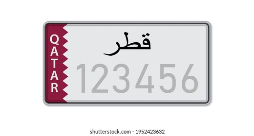 Car number plate . Vehicle registration license of Qatar. With inscription Qatar in Arabic.  American Standard sizes