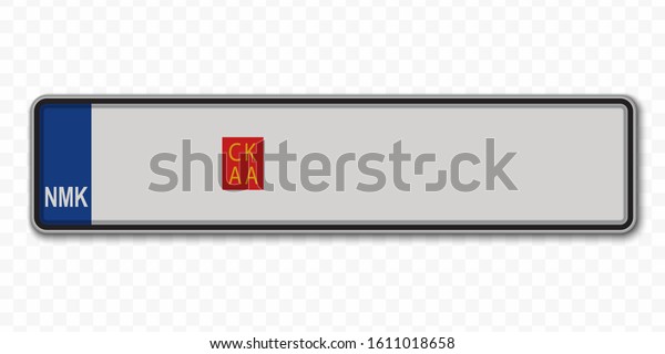Car number plate. Vehicle registration license\
of Macedonia