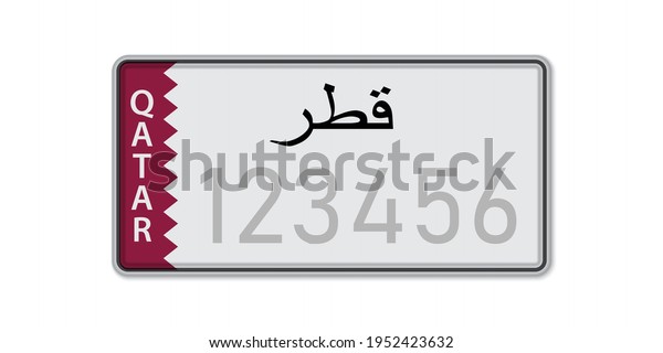 Car\
number plate . Vehicle registration license of Qatar. With\
inscription Qatar in Arabic.  American Standard\
sizes