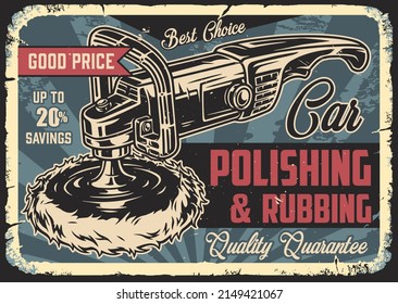 Car polishing colorful horizontal retro poster with inscription, buffing wheel machine against dark rays background, vector illustration