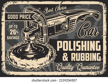 Car polishing tool vintage monochrome scraped poster with inscription, buffing wheel machine on radial background, vector illustration