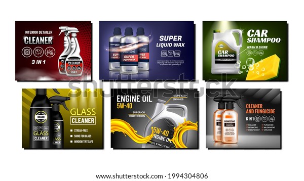 Car Products Creative Promotion Posters Set\
Vector. Engine Oil And Shampoo, Liquid Wax And Glass Cleaner Blank\
Bottles And Packages Products On Advertise Banners. Style Concept\
Template Illustrations