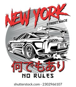 Car racing, street race comic art vector illustration with Japanese typography "No Rules"