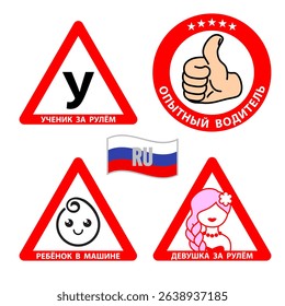 Car stickers. Beginner, baby on board, girl driving, experienced driver. Set of isolated vector illustrations