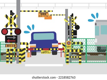 A car stuck at a railroad crossing
translation：Railroad crossing caution, please wait a moment, height limit 〇 meters, emergency stop button