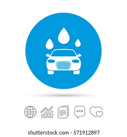Car wash icon. Automated teller carwash symbol. Water drops signs. Copy files, chat speech bubble and chart web icons. Vector