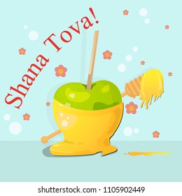 Caramel Apple shana tova 2018 vector