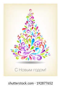 Card with abstract New Year tree.
