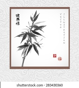 Card with bamboo on white background in sumi-e style. Hand-drawn with ink. Vector illustration. Contains signs "luck". "happiness" (red stamps), "health", "well-being". 