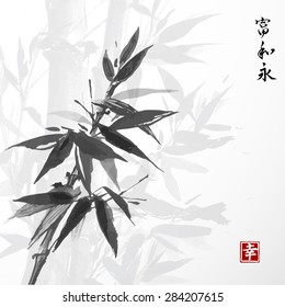 Card with bamboo on white background in sumi-e style. Hand-drawn with ink. Vector illustration. Contains signs "happiness". "wealth", "harmony", "eternity". 