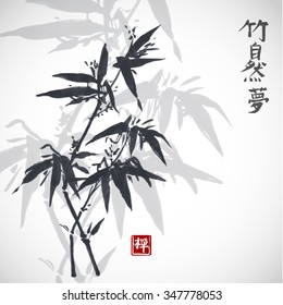 Card with bamboo on white background. Traditional Japanese ink painting sumi-e. Contains signs - bamboo, nature, dream, zen. 