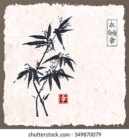 Card with bamboo on white background. Traditional Japanese ink painting sumi-e. Contains hieroglyphs - happiness, eternity, freedom