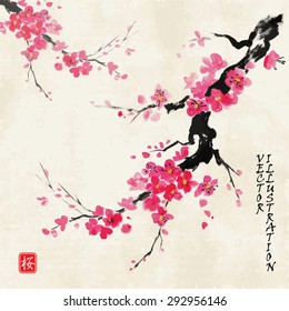 Card with blossoming oriental cherry branch in traditional japanese sumi-e style on vintage watercolor background. Hieroglyph "sakura".