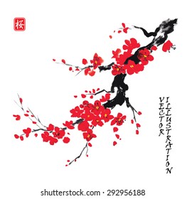 Card with blossoming oriental cherry branch in traditional japanese sumi-e style on vintage watercolor background. Hieroglyph "sakura".